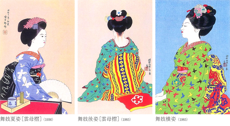 いよてつ高島屋「第21回 京の老舗名品展」