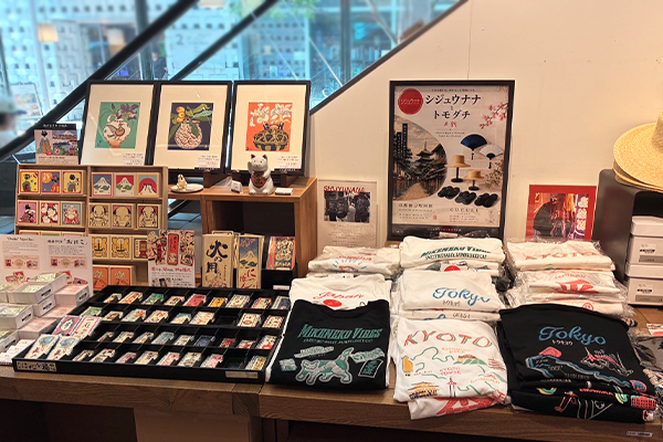 TSUTAYA